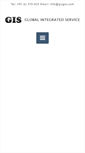 Mobile Screenshot of globalintegratedservice.com
